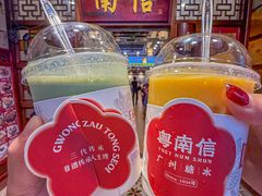-南信牛奶甜品专家