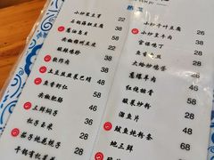 菜单-松云居