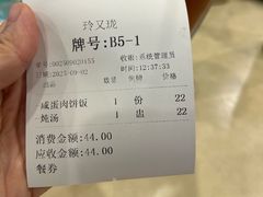 -玲又珑美食(盘福路店)