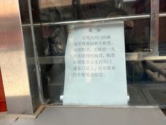 -北京市劳动人民文化宫(太庙)