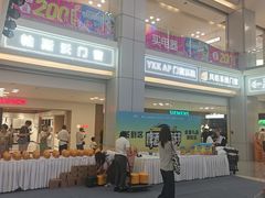-红星美凯龙北京至尊MALL(东四环中路店)