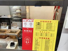 -超藏广东肠粉王(文灶店)
