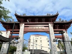 -三林塘老街