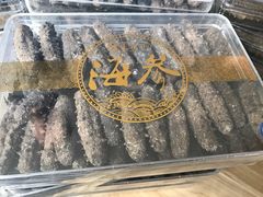 -宫品海参专卖店(静安大宁店)