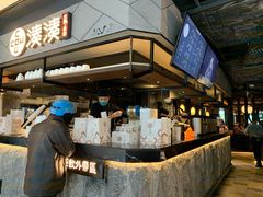 -湊湊火锅·茶憩(上海合生汇店)