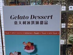 -VENCHI 闻绮(北京国贸商城店)