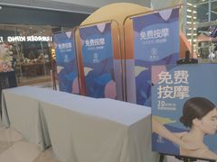 -IPARK购物中心