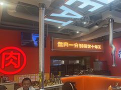 -南浦洞烤肉·新世界版(奥体店)