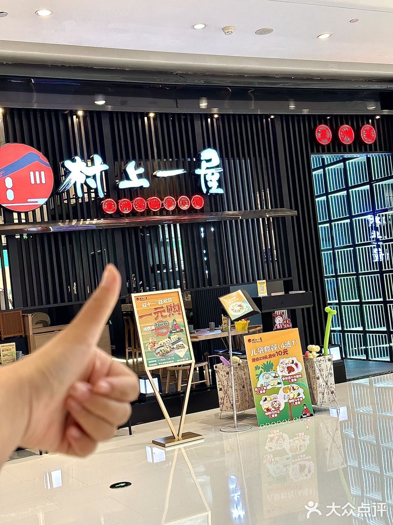 在温州！这家亚洲融合菜真的️