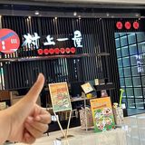 在温州！这家亚洲融合菜真的️