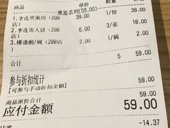 -李连贵熏肉大饼(金隅嘉品Mall店)