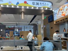 门面-蔡澜点心(三里屯T+MALL店)