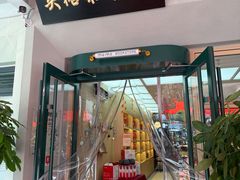-天津万象城