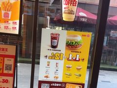 -汉堡王(徐汇绿地缤纷店)