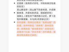 -西湖文化广场