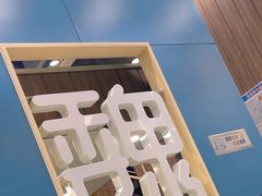 -魏家凉皮(万辉店)