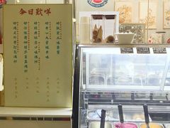 -歎雪糕低糖低脂Gelato冰淇淋