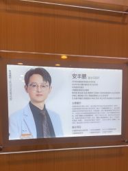 -上海华美医疗美容医院