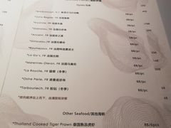 生蚝菜单-Oyster Talks 四度蚝法餐厅
