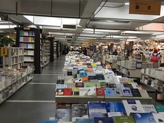 -先锋书店(五台山总店)