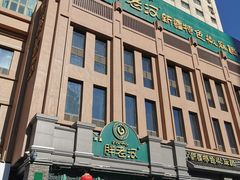 -胖老汉(北京路店)