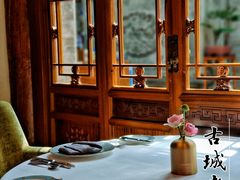 -北京古城老院厉晓麟精致菜