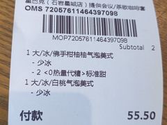 -星巴克(深圳石岩星城店)