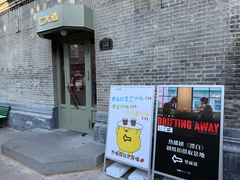 -仁义涵西餐·咖啡(中华巴洛克店)