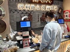 -杨老大焙子月饼干货(宽巷子民族美食街店)