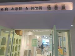 -怪兽屋·羊驼·猫咖·狗咖(俊华广场店)