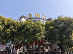 -马旺子酒楼
