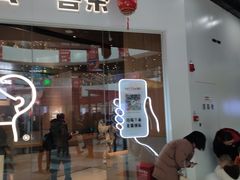 门面-喜茶(北京通州万达店)