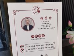 -君之悦·影院式足道·养生SPA(回兴店)