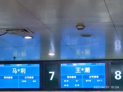 -西京医院