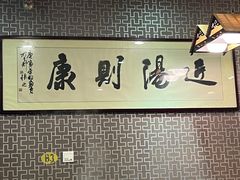 -丫丫汤膳打边炉(宏府408坊店)