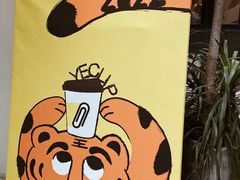 -YECLIP COFFEE 黄色回形针咖啡