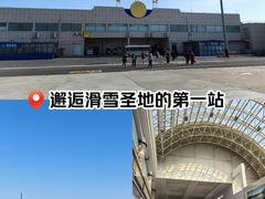 -牡丹江海浪国际机场
