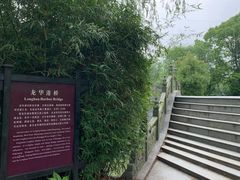 -韩湘水博园