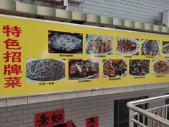 -英得利餐厅