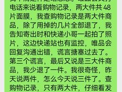 -唯品会(北京国瑞城店)