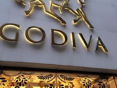 -GODIVA(港汇恒隆广场)