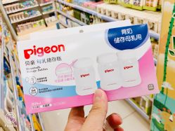 -爱婴室(上海紫荆广场店)