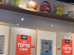-一记面馆(易发店)