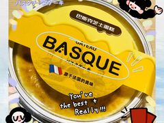 -思帕瑞冰淇淋(蛋糕·甜点·芝罘区店)