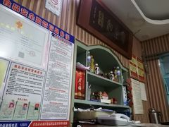 -华春餐馆(鱼山路店)
