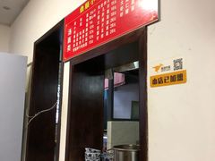-鼎顺小吃(吴山名楼店)