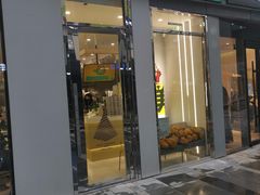 门面-猫王榴莲世家(三里屯SOHO商场店)