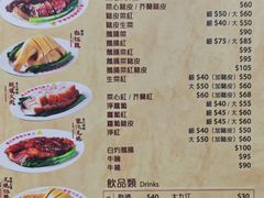 -陈光记烧腊店(罗保博士街店)