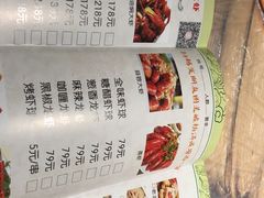 菜单-可可大虾武汉土菜大排档(万松园1店)