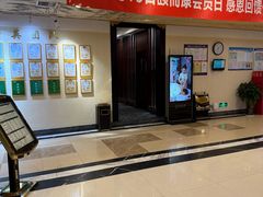 -颐而康·按摩·艾灸·足疗(南岸晶都店)